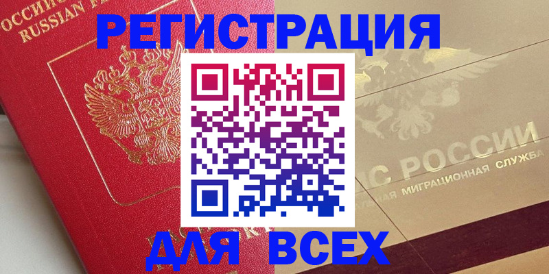 найти адрес прописки в Чернушке